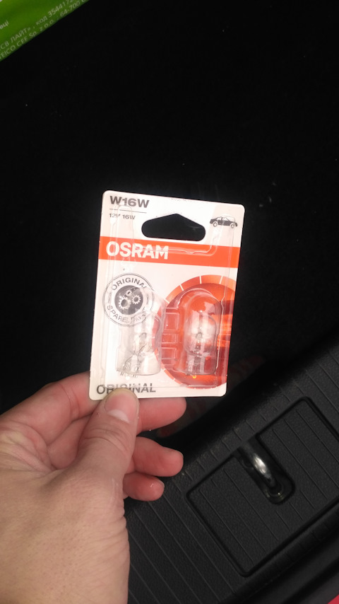 лампа накаливания osram w5w original 12v 5w, 2шт.,2825-02b