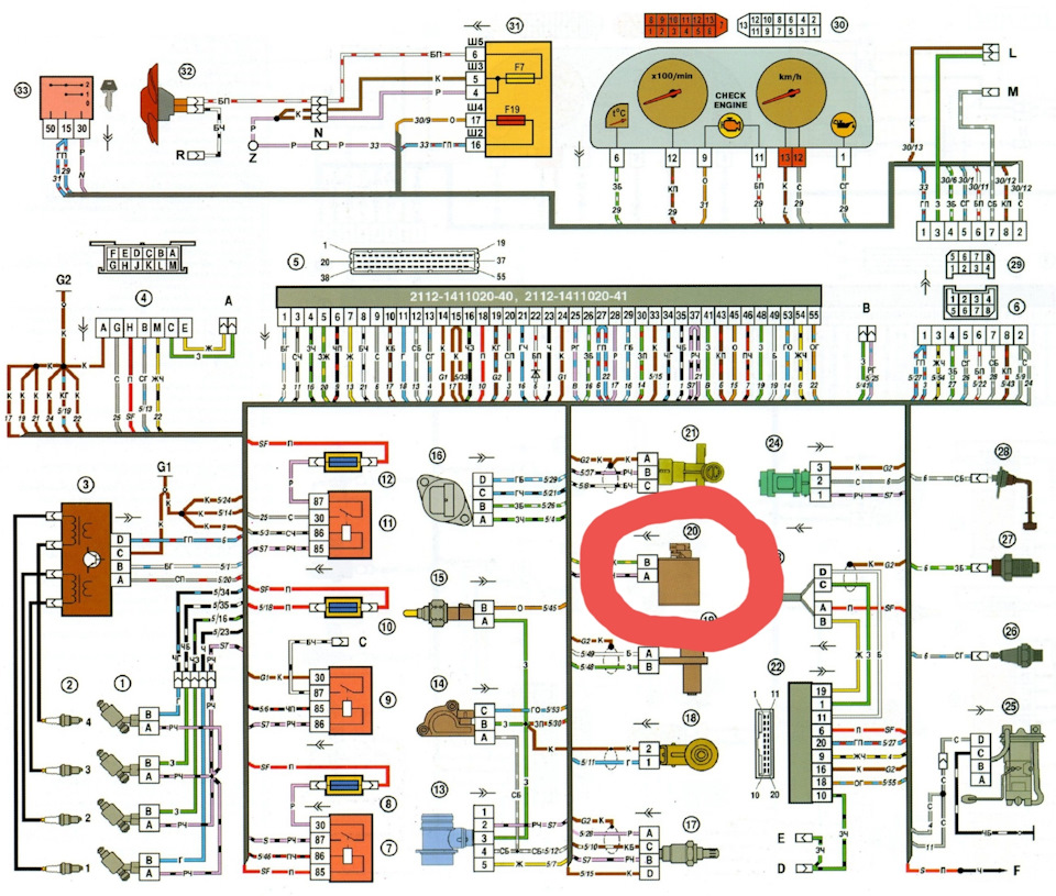 Январь 5 1 2. Январь 5.1.2 2112-1411020-71. 2112-1411020-71. Январь 2111-1411020-71 распиновка. Схема ЭБУ январь 5.1 ВАЗ 2109.