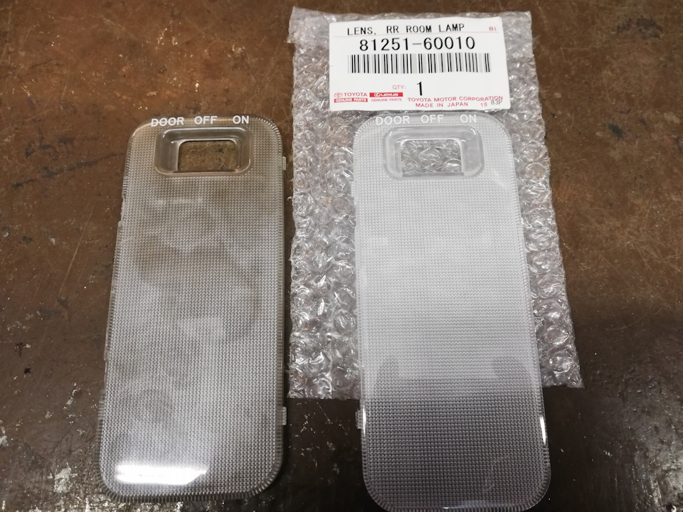 Фото в бортжурнале Toyota Land Cruiser Prado 120-series. Запчасти на фото: 8125160010