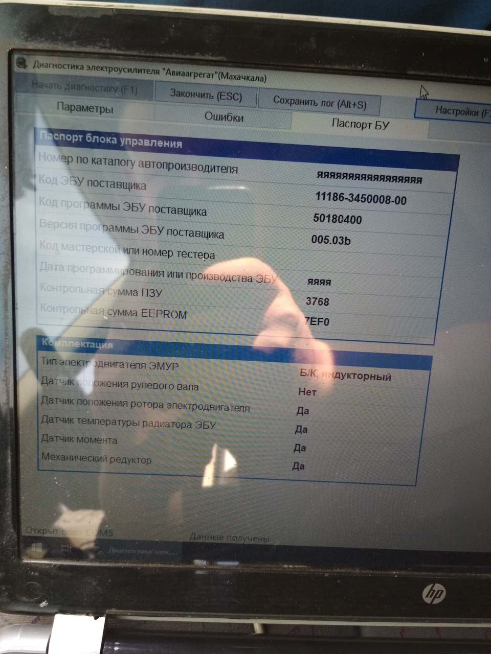 Проблема с ЭУРом — Lada Калина хэтчбек, 1,4 л, 2008 года | электроника ...