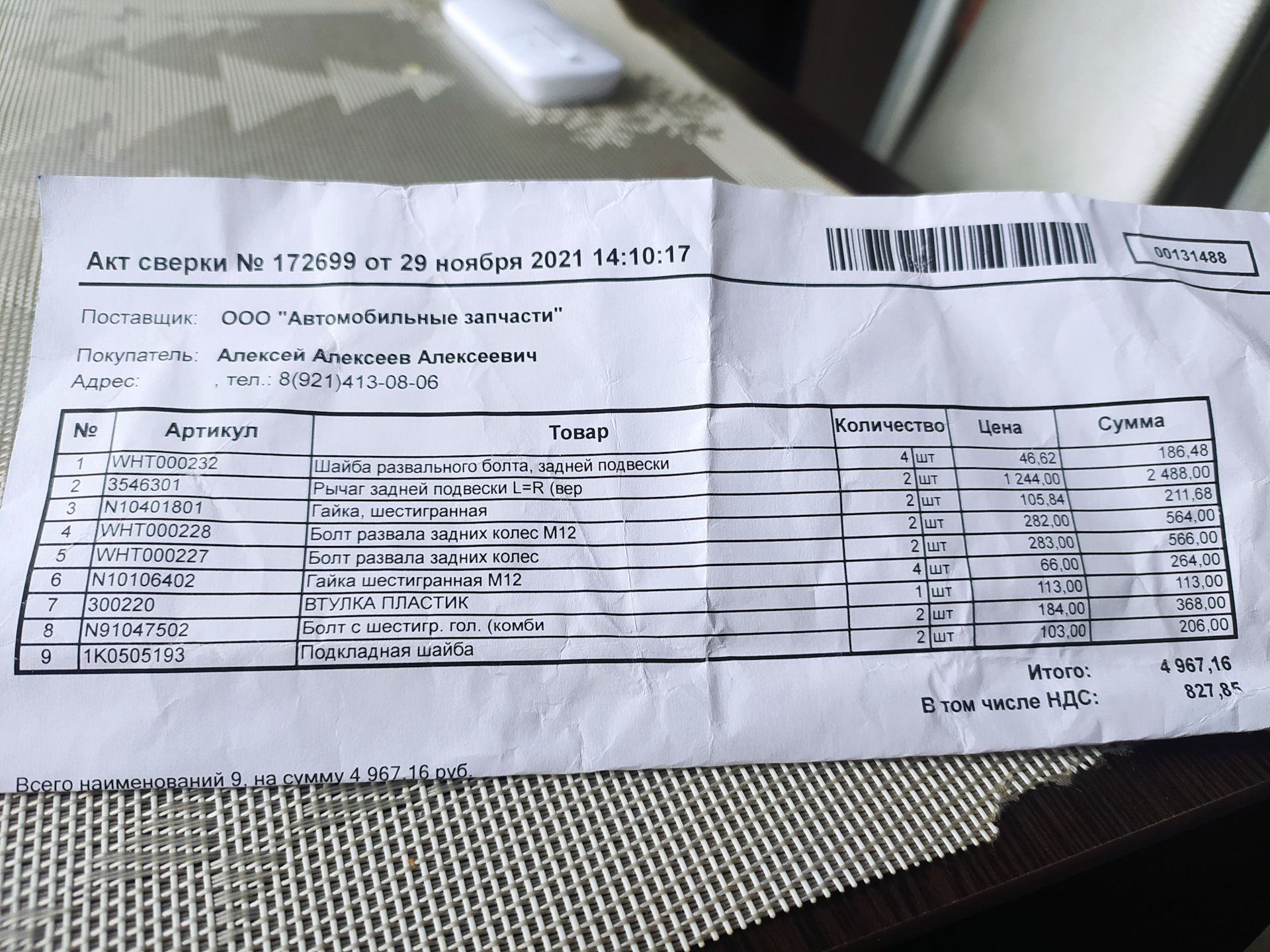 Ремонт задней подвески, замена левого наружного шруса. — Skoda Superb ...