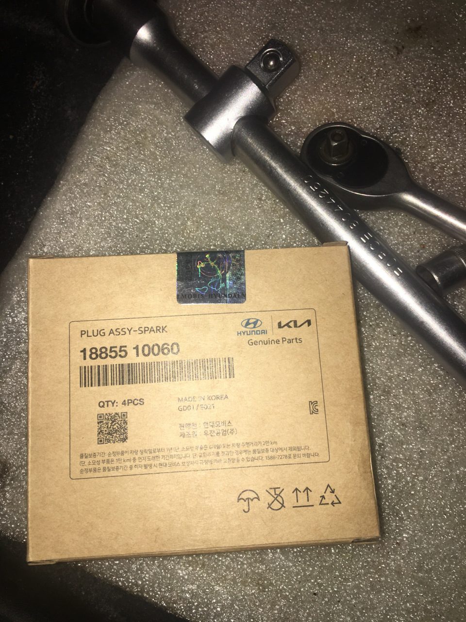 Запчасти на фото: 1885510060. Фото в бортжурнале KIA Ceed (1G)