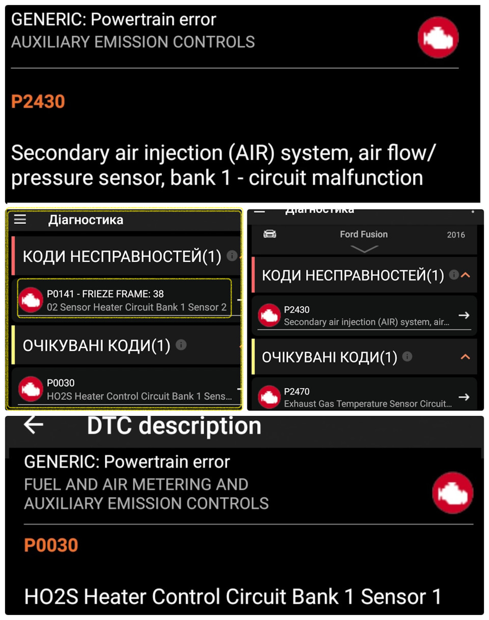 64.Ford Fusion USA, SE 1,5T EcoBoost: Замена лямбды 2. Ошибки P0141, P2430,  P2470, P0030. Oxygen O2 Sensor — Ford Fusion (2G), 1,5 л, 2016 года | визит  на сервис | DRIVE2