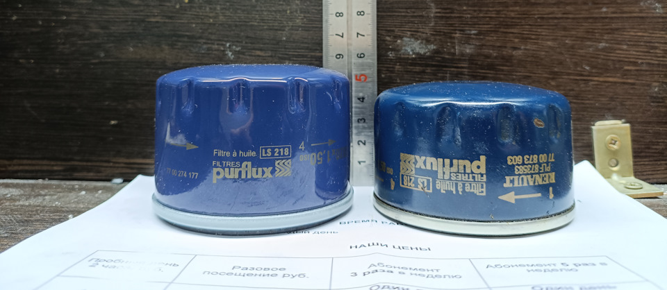 Слева поддельный, справа б/у оригинальный. Оба Purflux LS218 — Renault Sandero Stepway (1G). Запчасти на фото: LS218, 7700274177, D5218, EL800