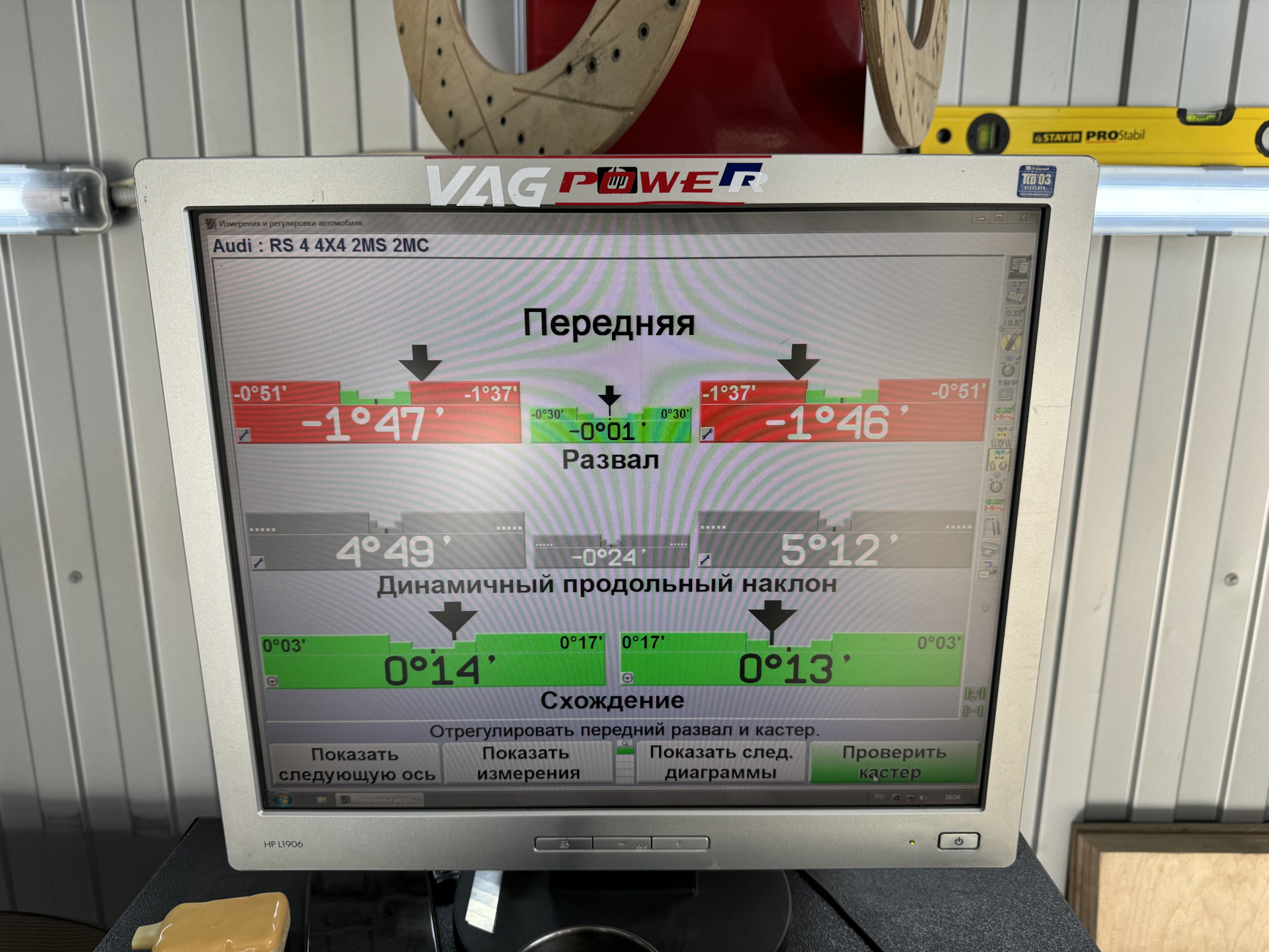 Развал, сайлентблоки, фреон, прошивка вариатора — Audi A4 (B8), 1,8 л ...