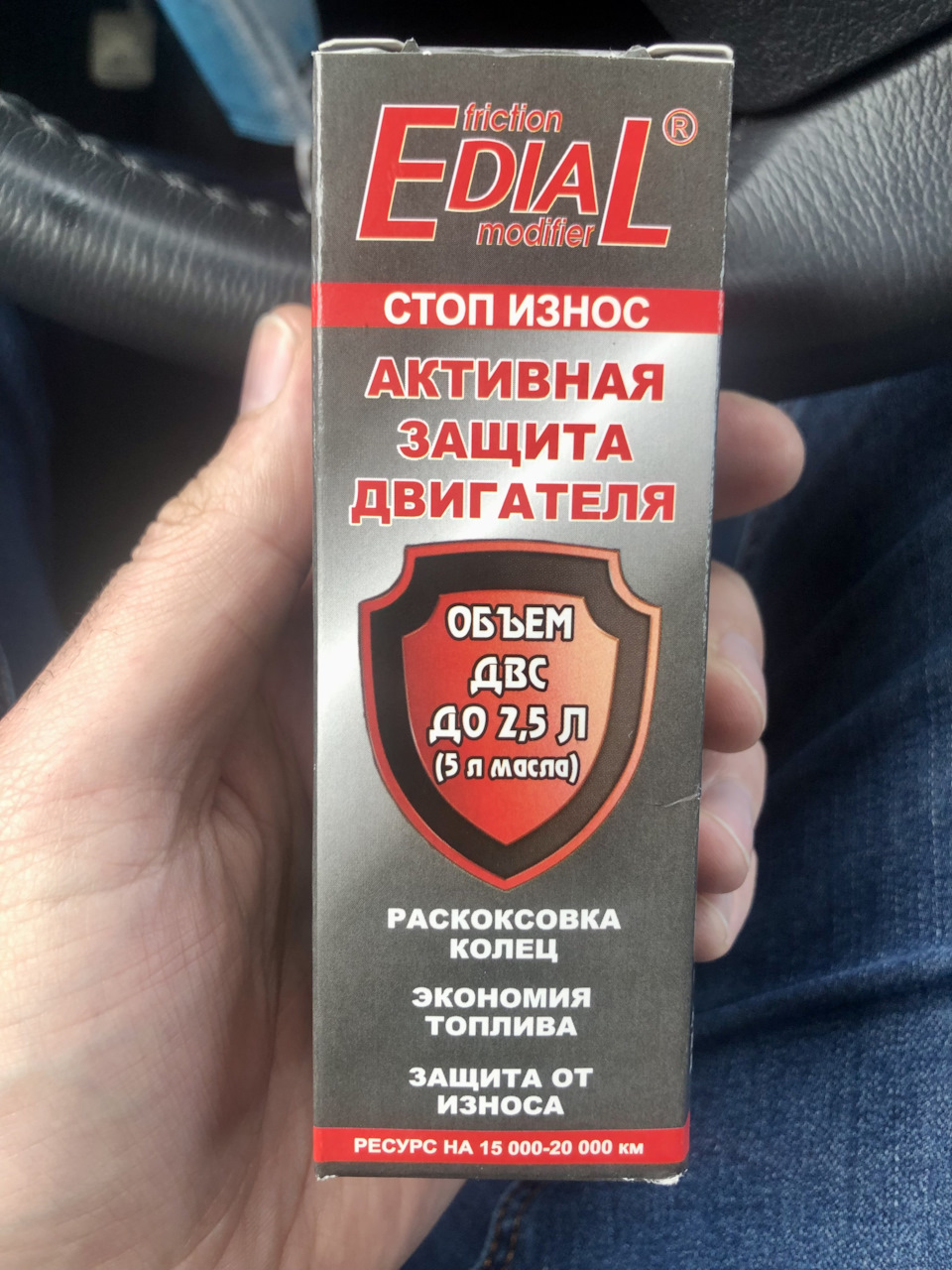 Запчасти на фото: 1500020. Фото в бортжурнале Toyota Camry (XV40)