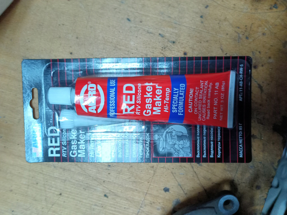 Замена водяного насоса (помпы)и антифриза Nissan Sentra 2014 — Nissan ...