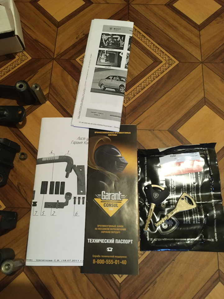 Лада Консул Купить В России