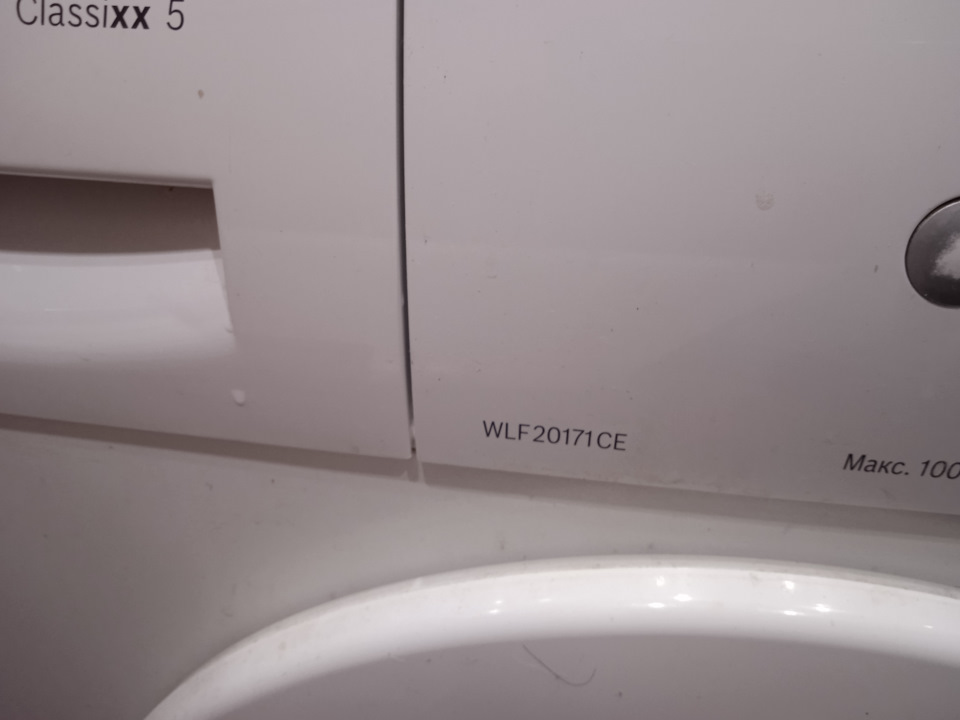 Очередная напасть. Диагностика стиральной машинки. — DRIVE2