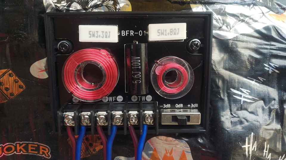 Акустика способная выжать из штатной магнитолы максимум Blam 165 R2X ...