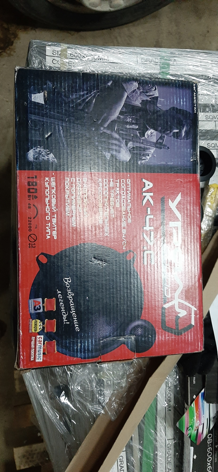 Музыка — ГАЗ Газель, 2,7 л, 2008 года | автозвук | DRIVE2