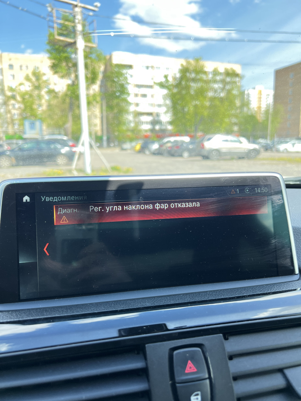 Регулировка угла наклона фар отказала (bmw f32) — BMW 4 series (F32), 2 ...