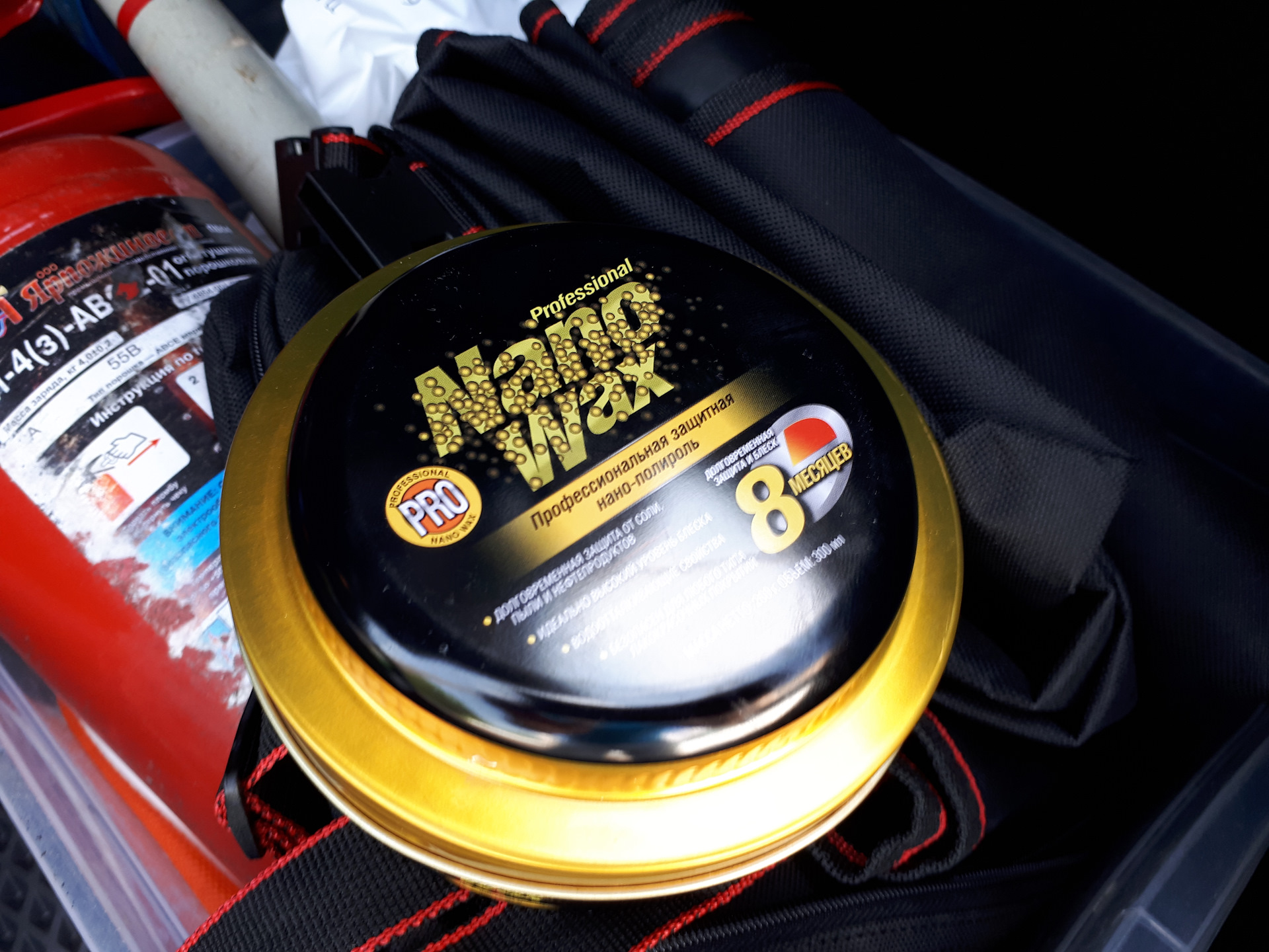 Воск runway. Мягкий автовоск runway. Runway полироль. Мягкий автовоск runway 300 гр. Воск runway.