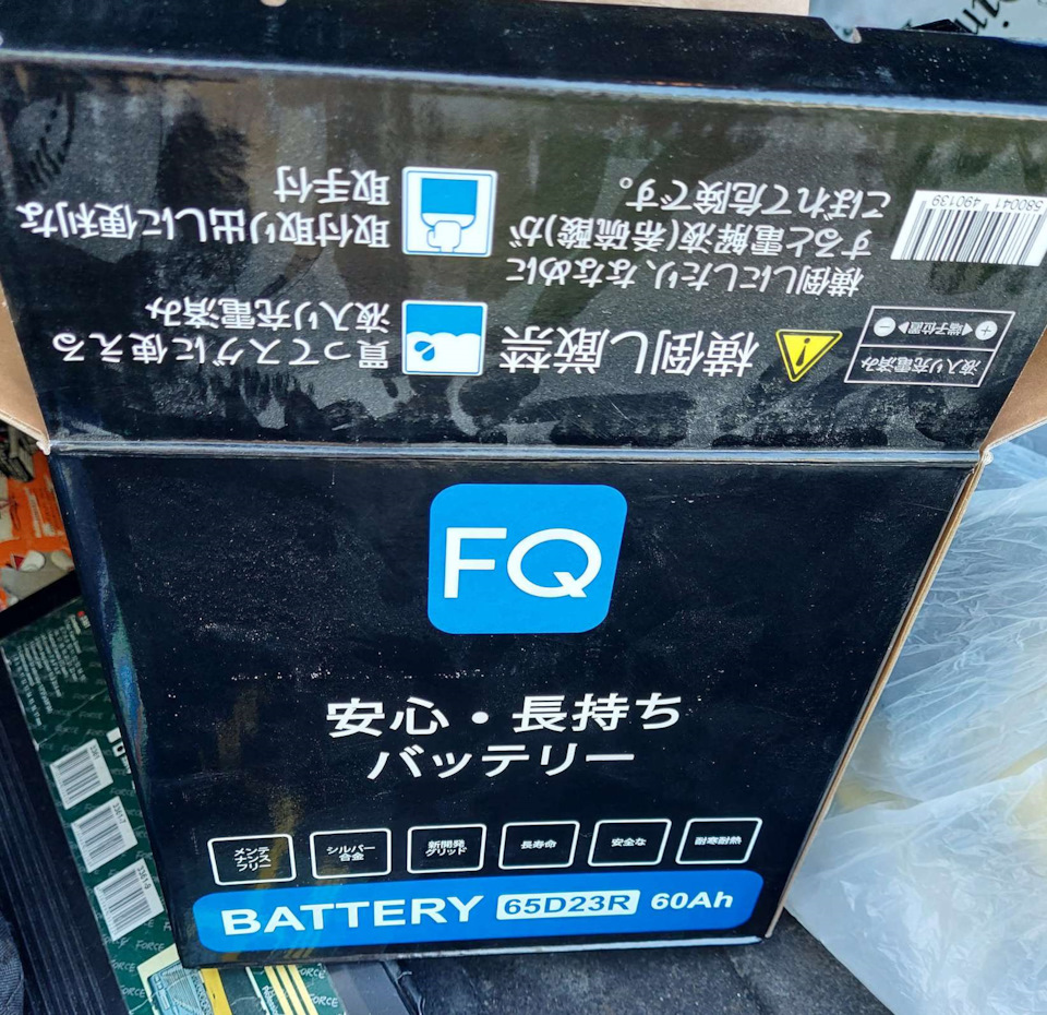 Профилактика стартера, замена аккумулятора — Chevrolet Lacetti Sedan, 1 ...