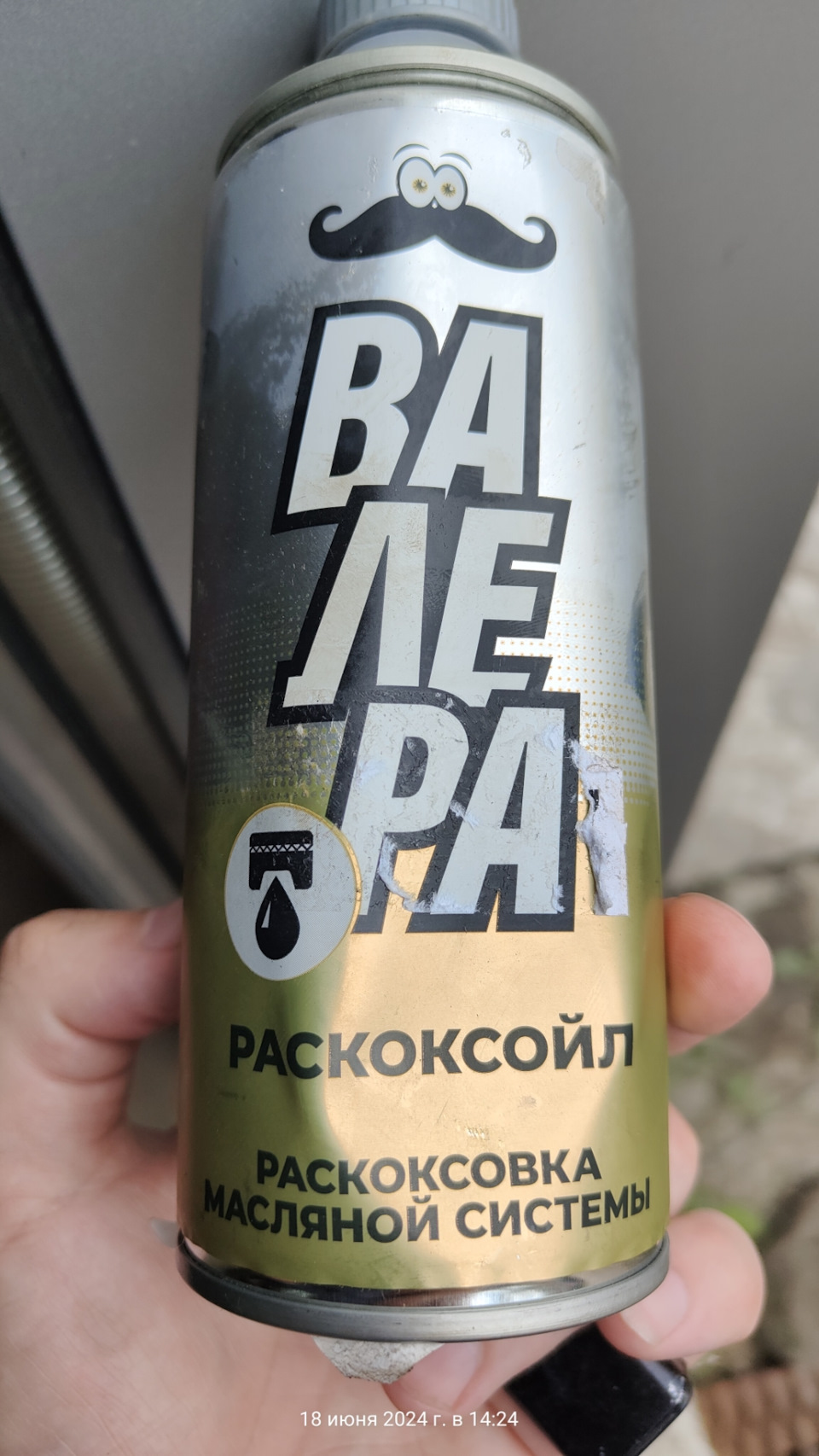 26} Раскоксовка и промывка ДВС. — Mazda 3 (1G) BK, 2 л, 2008 года