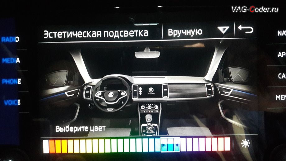 Активация меню распознавание усталости skoda octavia