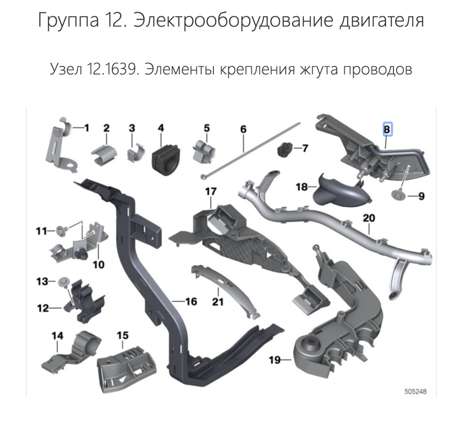 BMW не заводится. Миллион ошибок (ABS, ESC, DSC и др.). Плюсовой провод АКБ  под капотом — BMW 3 series (F30), 2 л, 2013 года | электроника | DRIVE2