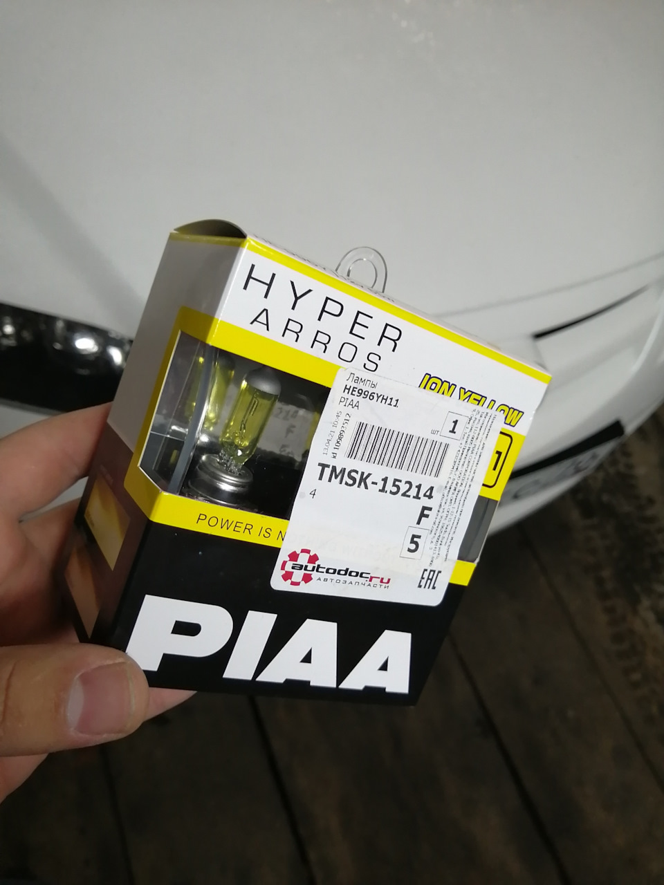 HE996YH11 PIAA BULB HYPER ARROS ION YELLOW 2500K HE-996Y (H11) / Лампа ...