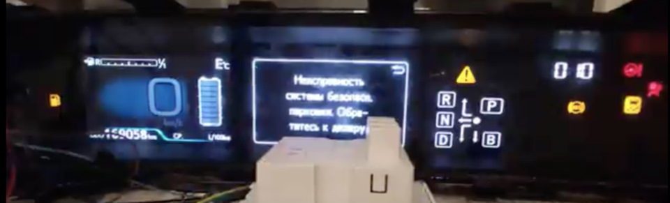 и куда индикатор который с батарейкой девается? Split screen опция исчезает — Toyota Prius (20)