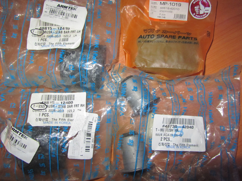 Скрип в задней подвеске, небольшое ТО — Toyota RAV4 (III), 2 л, 2008 ...