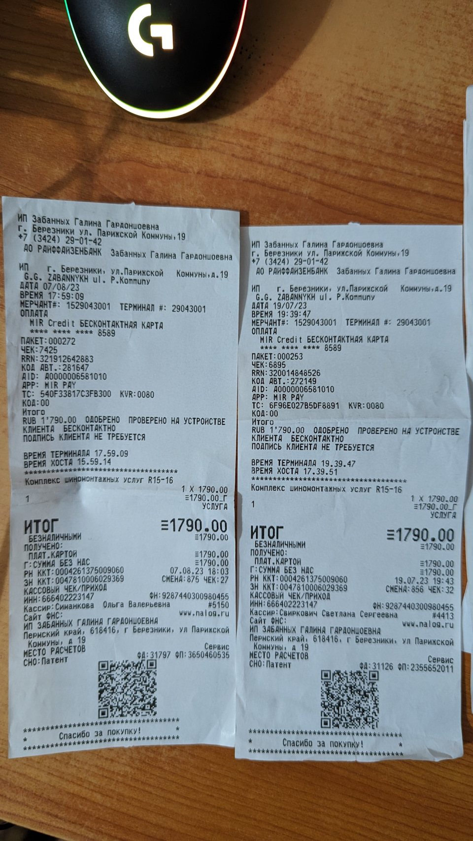 купил кривую резину в Римэкс — DRIVE2