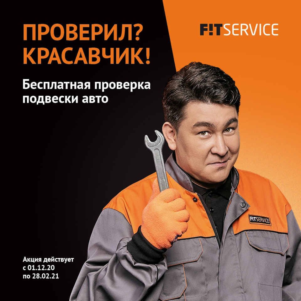 Диагностика ходовки за 0 рублей. — Chevrolet Lacetti SW, 1,6 л, 2008 ...