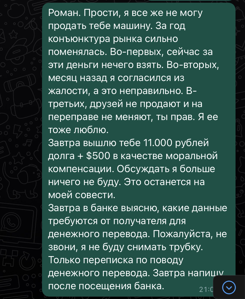 Мечты должны сбываться! Или сделка длиною в год — Volvo C30, 2,5 л, 2008  года | продажа машины | DRIVE2