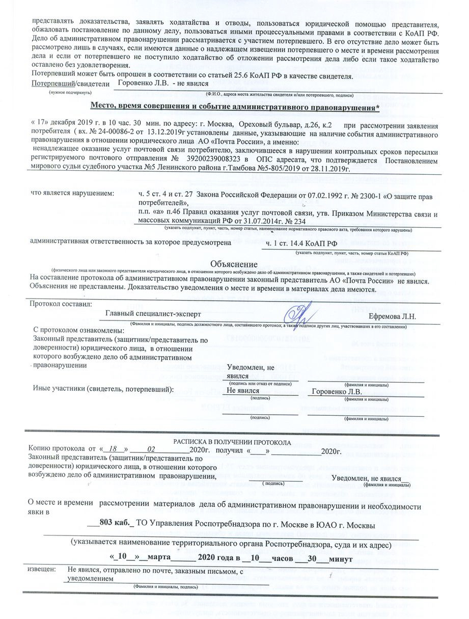 17 коап рф. 14. кодекс рф об административных правонарушениях. 15 коап. виды административных правонарушений коап рф.