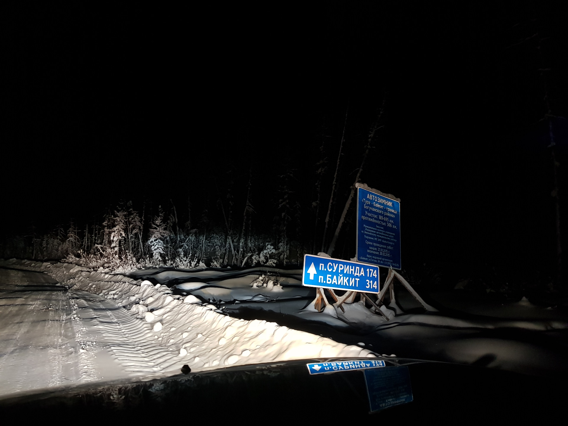 Красноярский край байкит карта