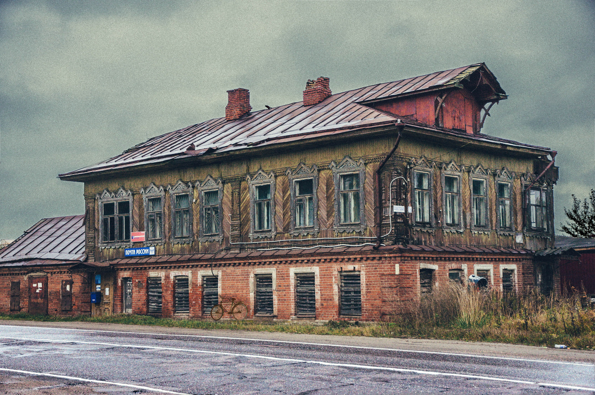 Дом почты. Дом купца Калязина на варяжской улице. Старинные купеческие здания города Стародуба. Дом купца Афонского город Опочка. Калязин старый дом.