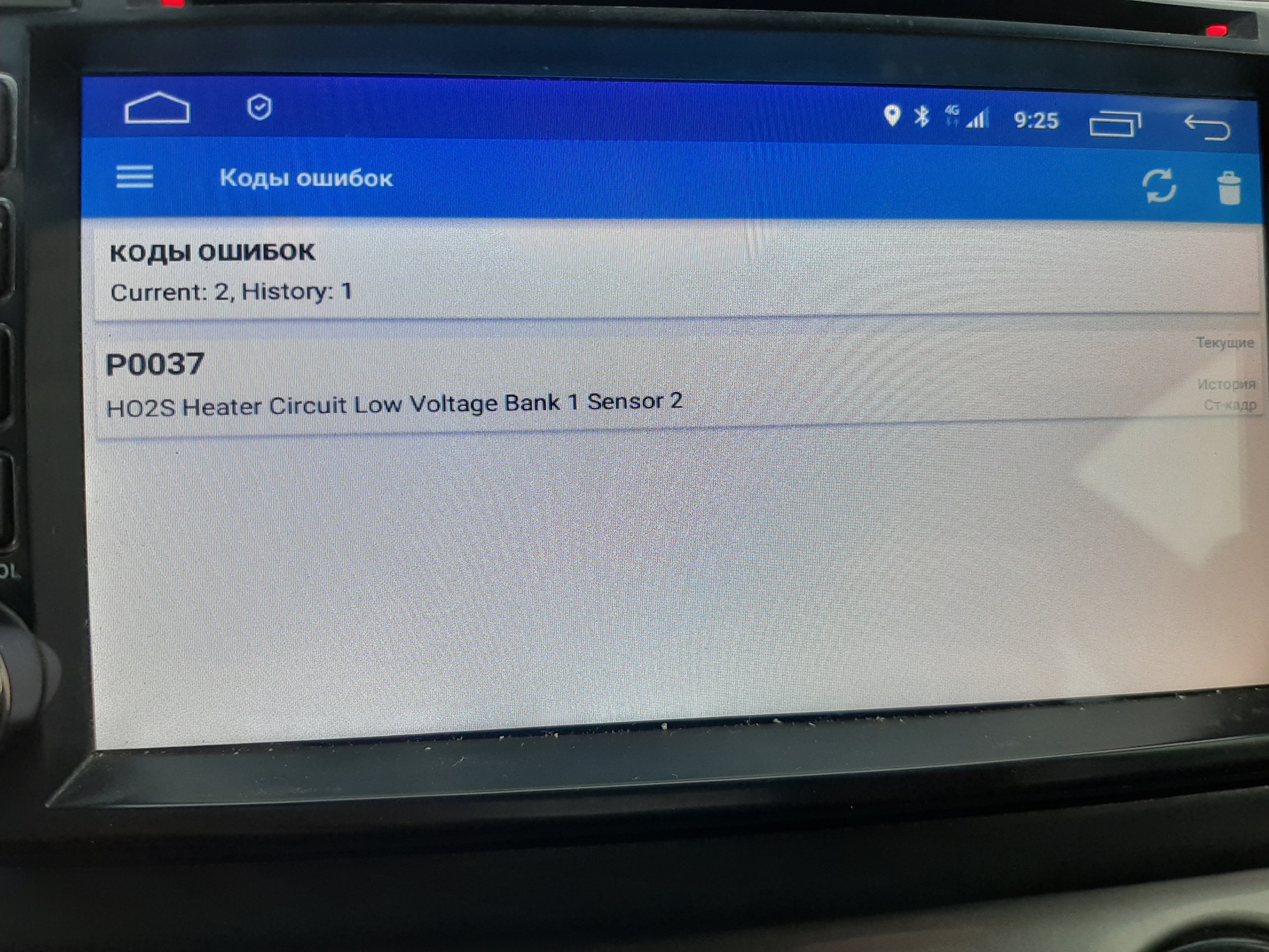 P0037 toyota. 0 ошибка p0430. Denso dox1726 лямбда-зонд. P0037 toyota.