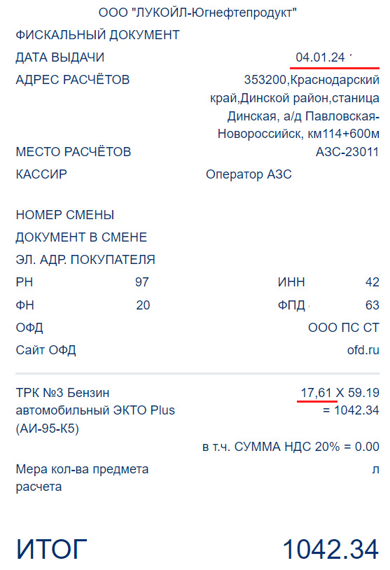 Фото в бортжурнале Haval F7x (1G)