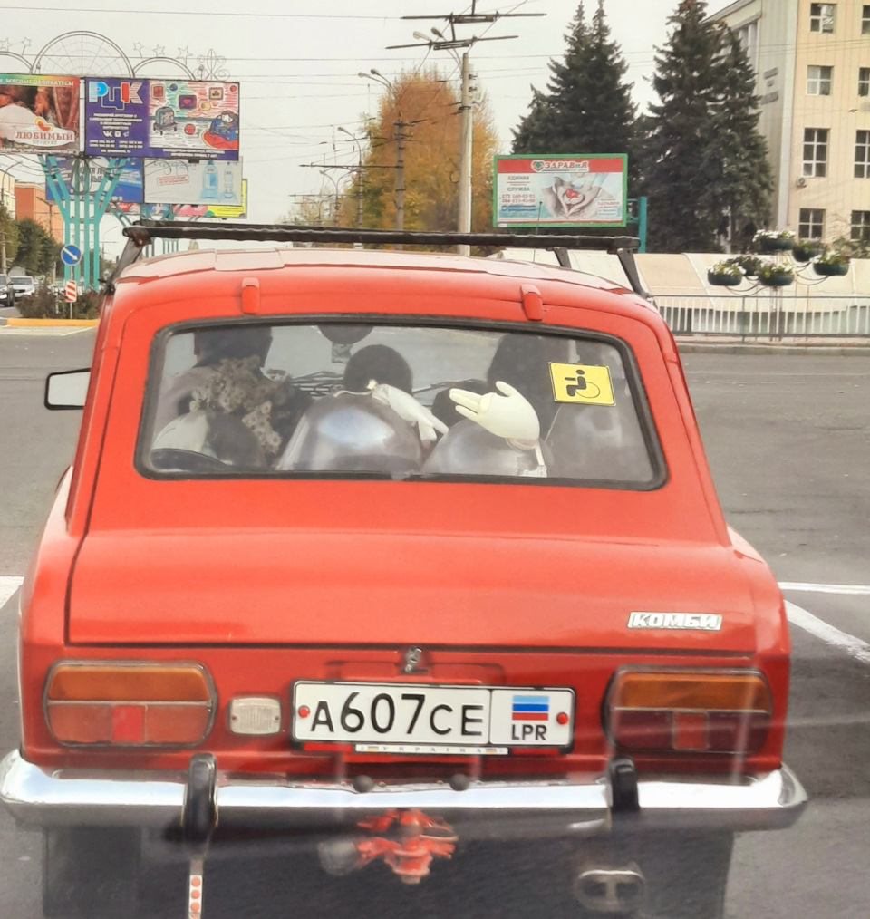 Советские люди -они все таки еще есть! — Lada XRAY, 1,6 л, 2019 года |  покатушки | DRIVE2