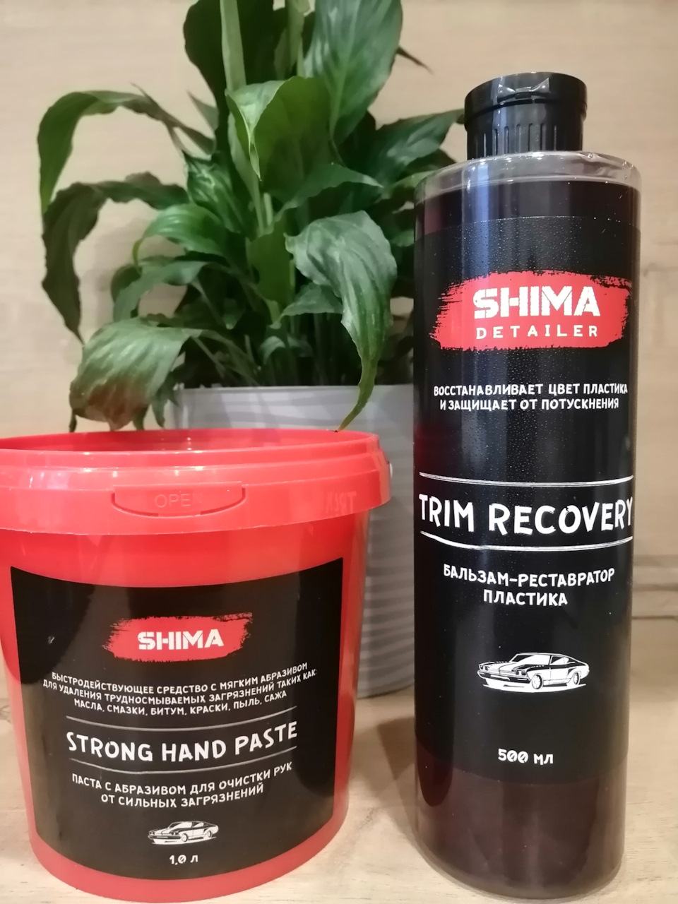 Бальзам реставратор внешнего пластика trim recovery shima