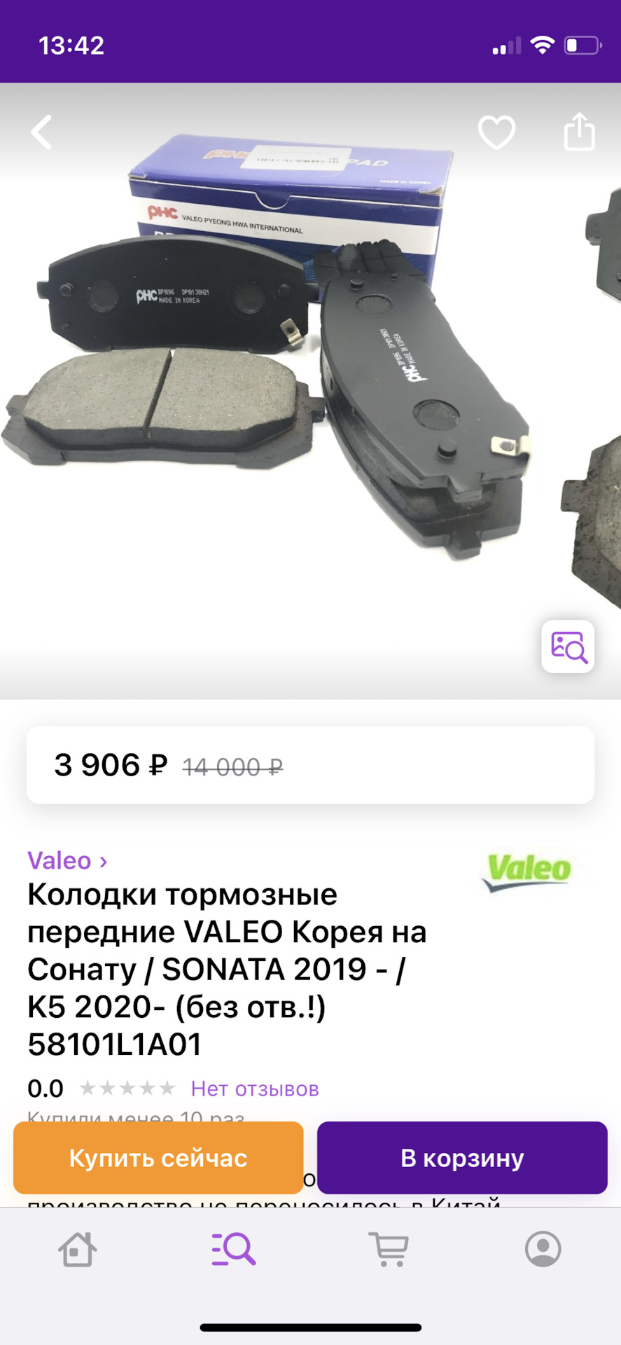 Поиск аналога тормозных колодок — KIA K5 (3G), 2 л, 2021 года ...