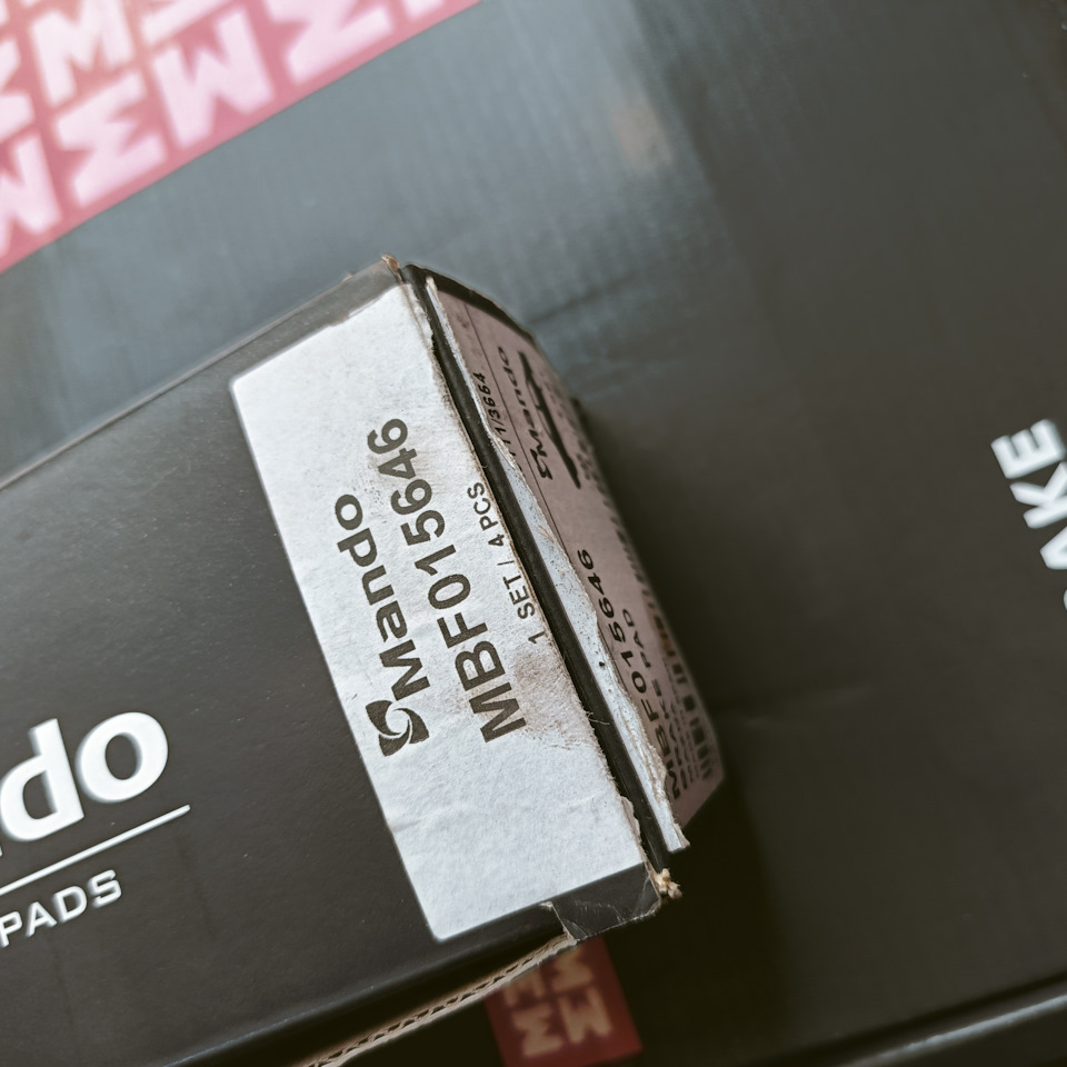 MBF015646 Тормозные колодки HL MANDO | Запчасти на DRIVE2