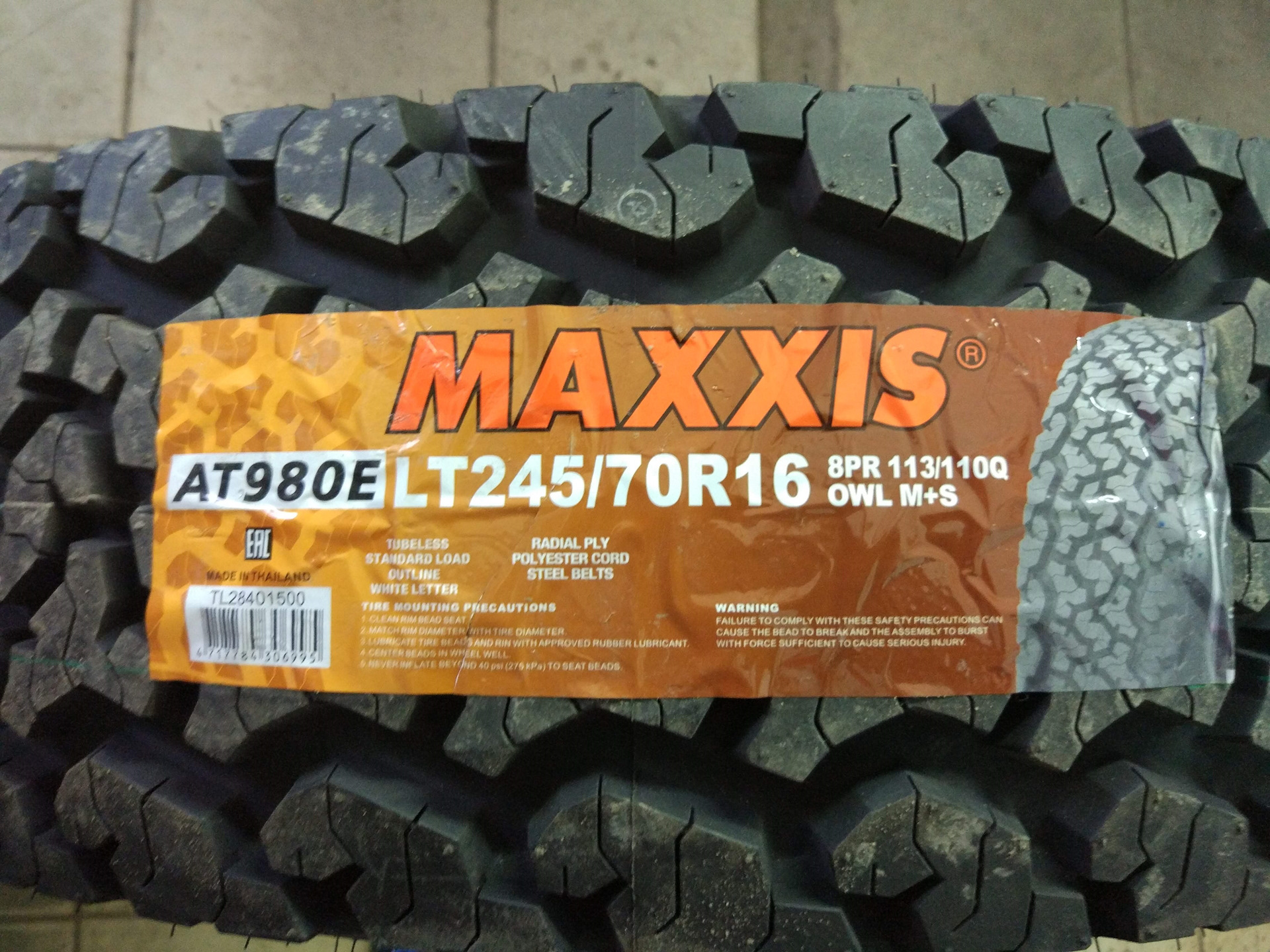 Резина 245 купить б у. 245/70 R16 МТ. 245/70 R16 МТ кофорсер. Maxxis at-980 Bravo. Резина 245/70/16 Максис.