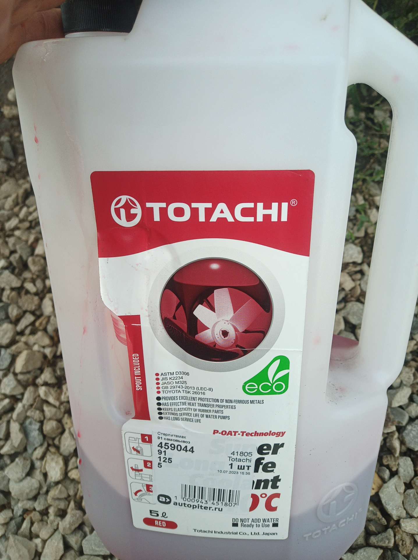 Антифриз totachi super long life. TOTACHI Coolant-40. Антифриз TOTACHI Coolant -40 Red g5. Антифриз красный TOTACHI super long Life Coolant Red -40c (1 литр). Антифриз зеленый TOTACHI -40с 10л..