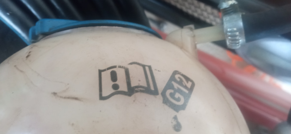 ? Вопрос: давление крышки расширительного бачка — Skoda Octavia A5 Mk2 ...