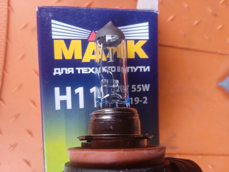 Лампы, противотуманки — Lada Калина седан, 1,6 л, 2008 года | просто ...