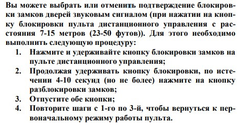 Программирование автозакрытия дверей Jeep Cherokee KJ — Jeep Cherokee ...