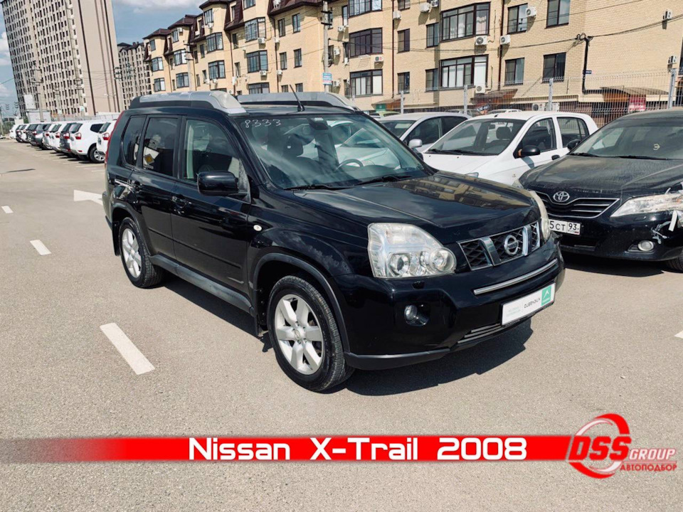 Nissan X-Trail (T31) II поколение — DSS Group автоподбор на DRIVE2
