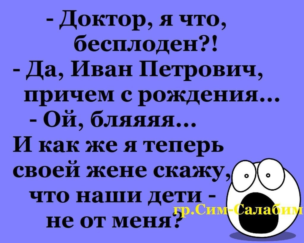 Анекдот портал