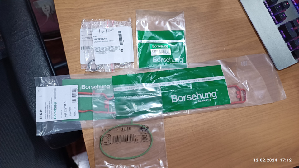 Фото в бортжурнале Skoda Yeti. Запчасти на фото: B19250, 06F129717D