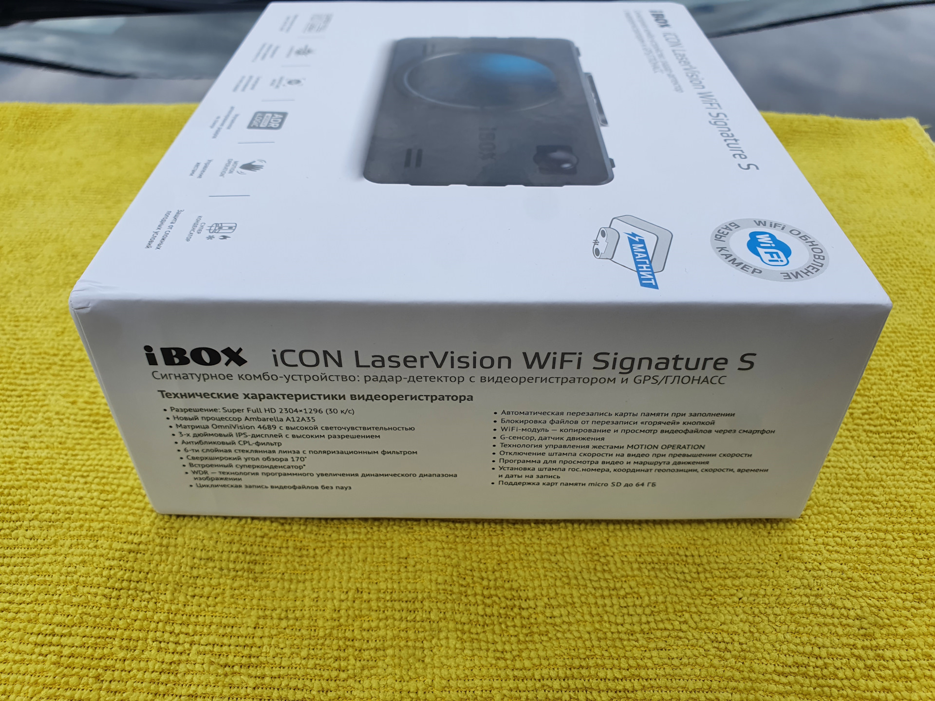 Видеорегистратор ibox icon. IBOX icon laservision WIFI Signature s. IBOX Laser Vision WIFI Signature. IBOX icon Laser Vision WIFI Signature. IBOX one Laser Vision Wi Fi Signature.