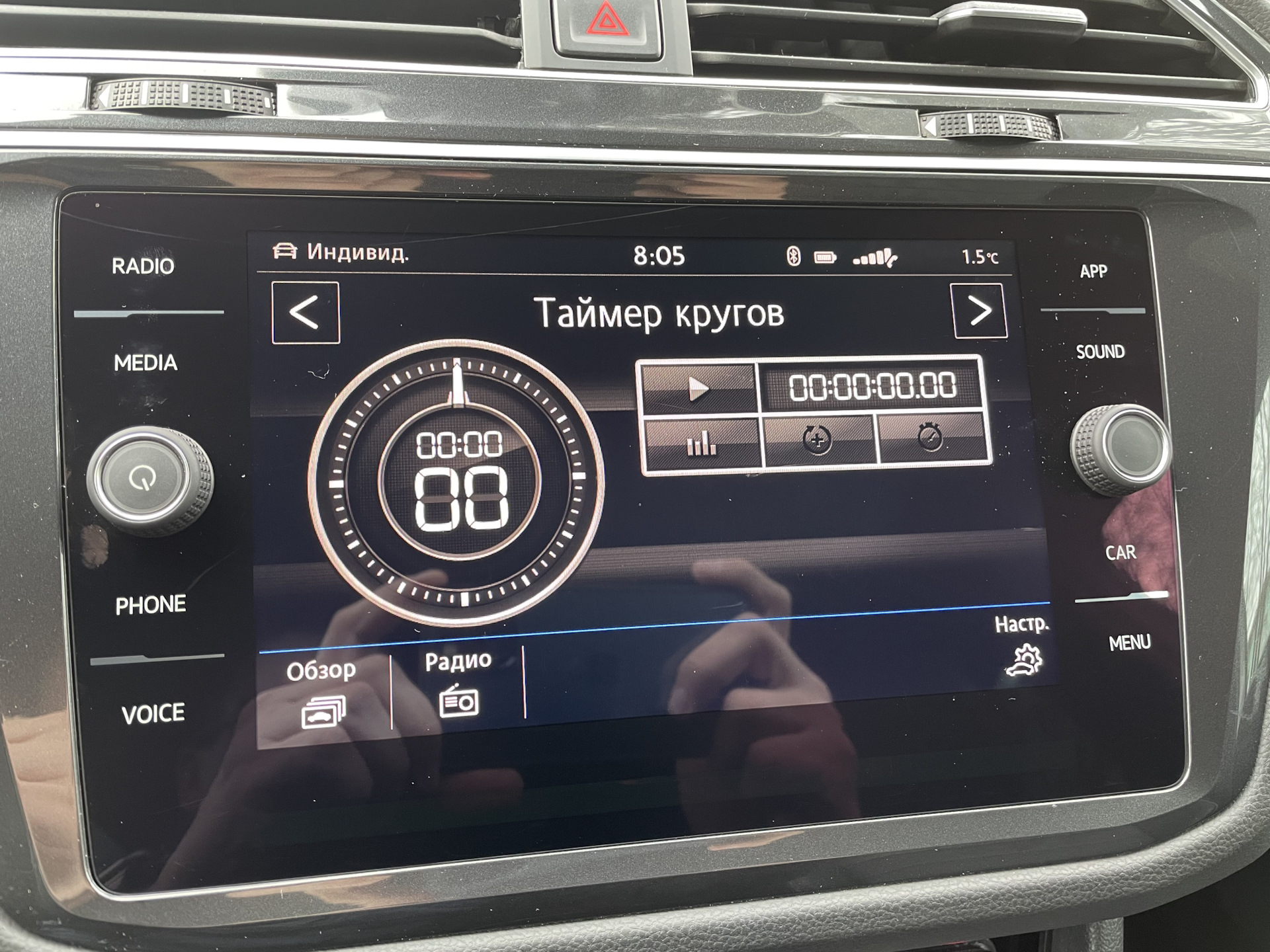 48. Разблокировал магнитолу 5F — Volkswagen Tiguan (2G), 2 л, 2018 года ...