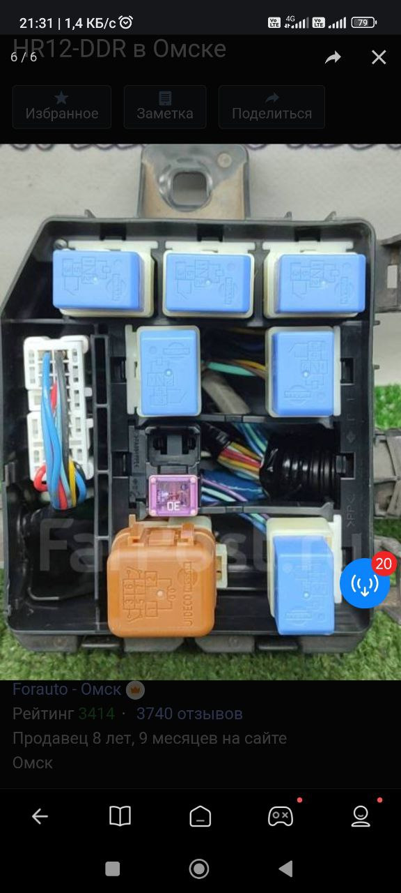 Не Заводится, после простоя на холоде, стартер крутит но пуска нет ...