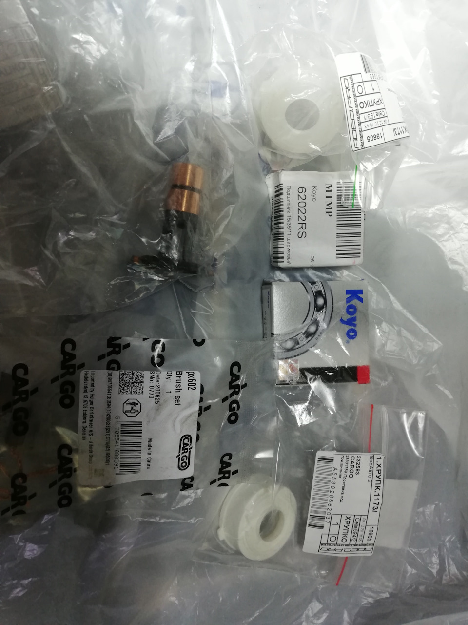 PX602 Щетки генератора CARGO | Запчасти на DRIVE2