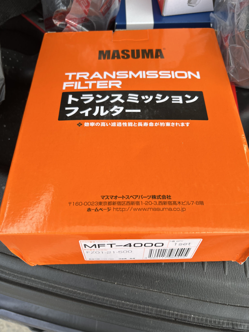 FZ0121500 ФИЛЬТР МАСЛЯНЫЙ АКПП MAZDA | Запчасти на DRIVE2