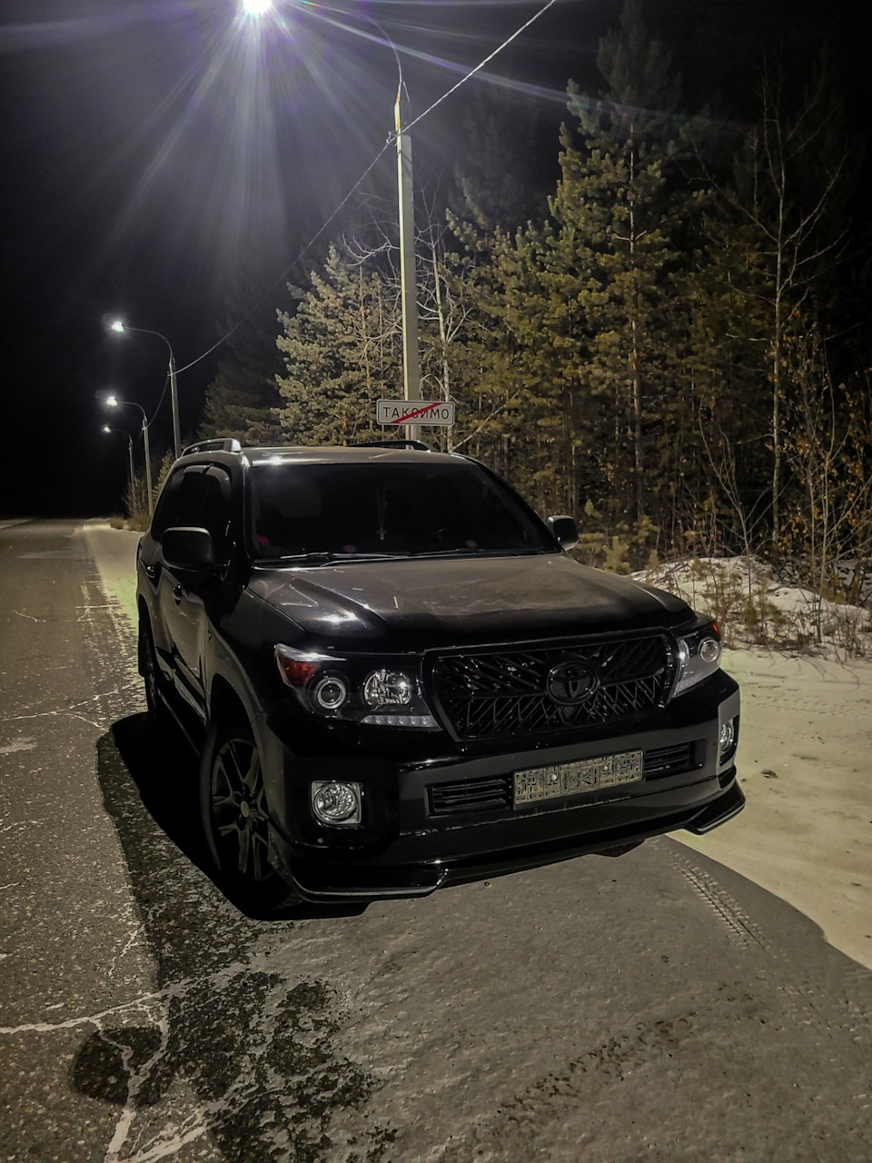 Продвинулся на крузере в -40))⬛️ — Toyota Land Cruiser 200, 4,7 л, 2012  года | фотография | DRIVE2